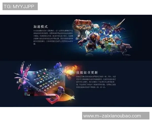 2026电竞新闻周强深度解析DOTA2游戏策略与技巧分享，助你提升游戏水平